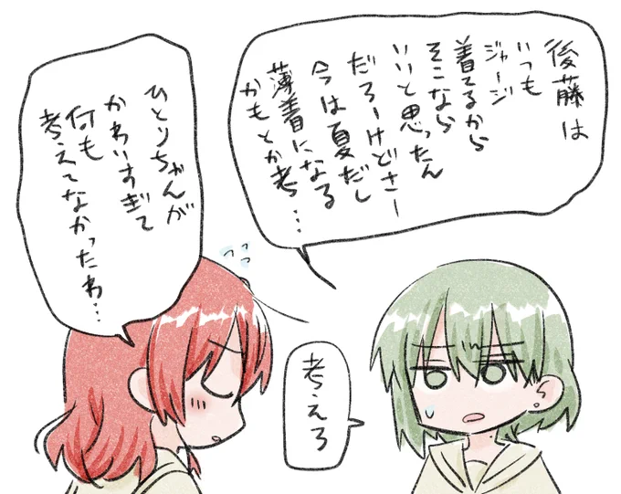 叱られた 