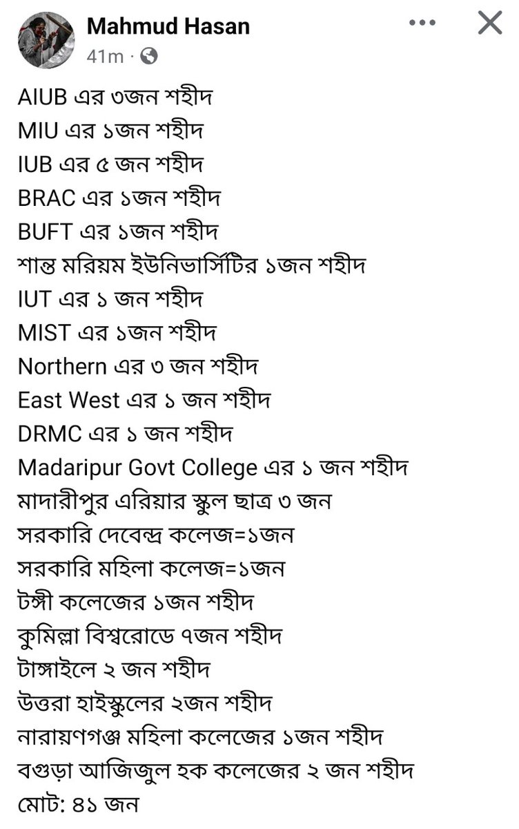 imrul's tweet photo. https://t.co/BnqyLQazL1