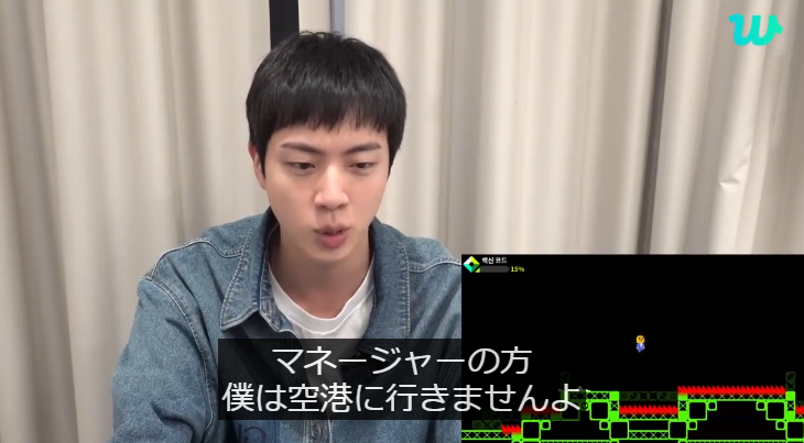 thracia776_bts's tweet photo. ゲームがクリアできるまで学校行かないと決めた小学生の霊がついています
#JIN #BTS #BTSJIN #Smilemo https://t.co/3WwWaGqqEK