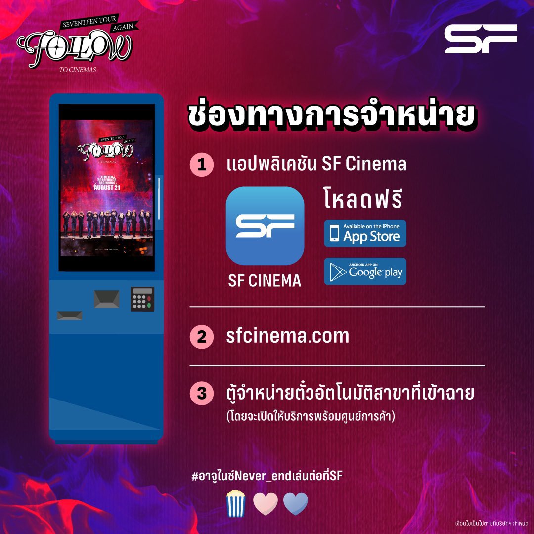 ♡ NU’VENTEEN ♡ tweet media