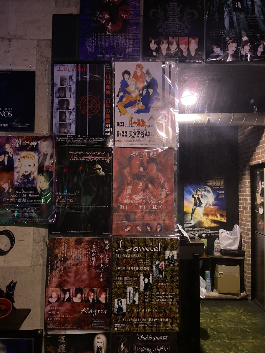 ブレイクアウト祭り98 BreakOut Matsuri'98 FINAL Nippon Budokan - (omnibus) | vkgy