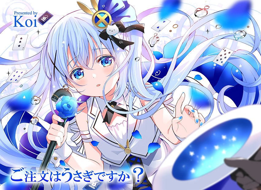 扉絵にチノちゃんがソロで来たのもびっくりしたんだけど、それ以上に