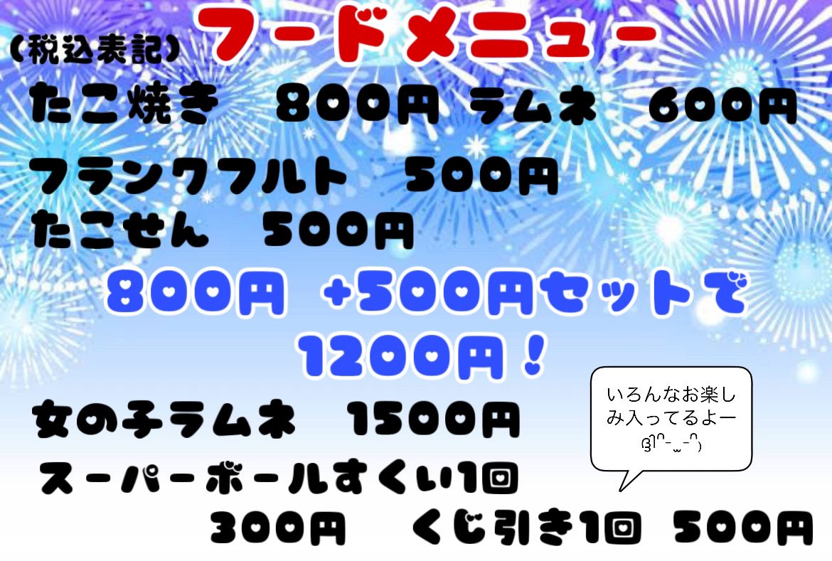 -あとまり-Atlantis Marine cafe&bar tweet media
