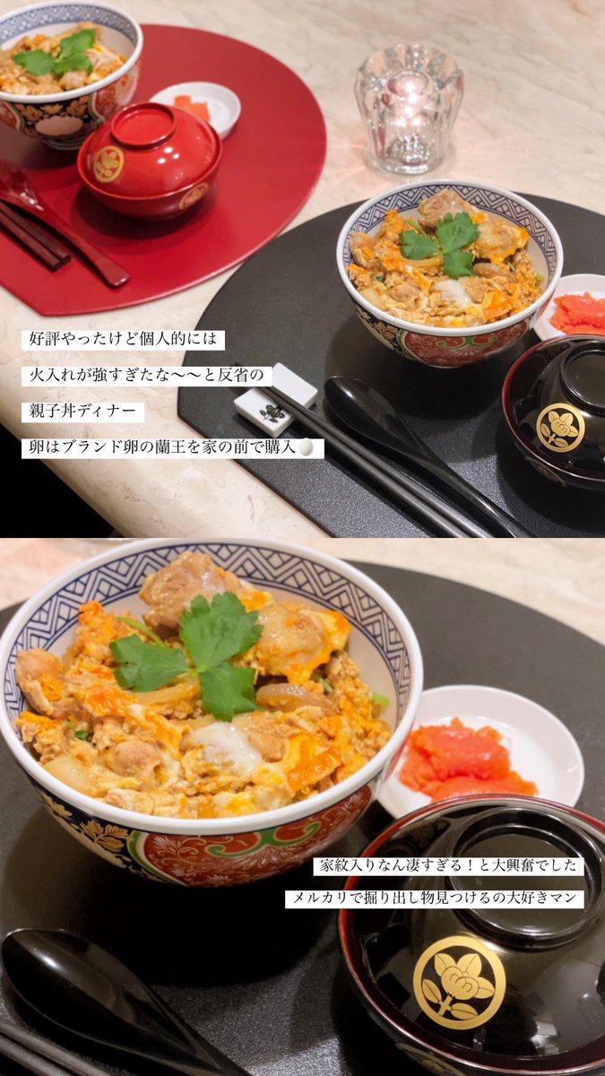 Cest_TropMignon's tweet photo. 本日のハイライト📷
おうちごはんが楽しい食器オタクです
#LizaCollection
今夜は久々にゆっくり本が読めて嬉しい📕
寿木けいさん(@140words_recipe)の
『泣いてちゃごはんに遅れるよ』
しみじみと噛み締めながら読みました
木村硝子店のピッコロを愛用していますが
ウィーン135も絶対買う🍷 https://t.co/OLEY0HXpEE