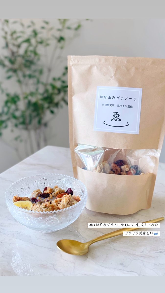 Cest_TropMignon's tweet photo. 本日のハイライト📷
おうちごはんが楽しい食器オタクです
#LizaCollection
今夜は久々にゆっくり本が読めて嬉しい📕
寿木けいさん(@140words_recipe)の
『泣いてちゃごはんに遅れるよ』
しみじみと噛み締めながら読みました
木村硝子店のピッコロを愛用していますが
ウィーン135も絶対買う🍷 https://t.co/OLEY0HXpEE