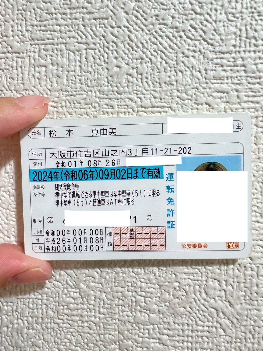 jnjh9697's tweet photo. セブチ seventeen チケット 詐欺 ジャニーズ 

⚠️注意喚起⚠️

@ryuusei0818star 

マツモトマユミ

チケットが手元にない状態で取引をしています。 返金もされず体調不良やお金が借りれない等の理由で返金日を何度も延長されます

他界隈で被害者多数出ております
早く捕まってください
#チケット詐欺 https://t.co/KgFamVBsVq