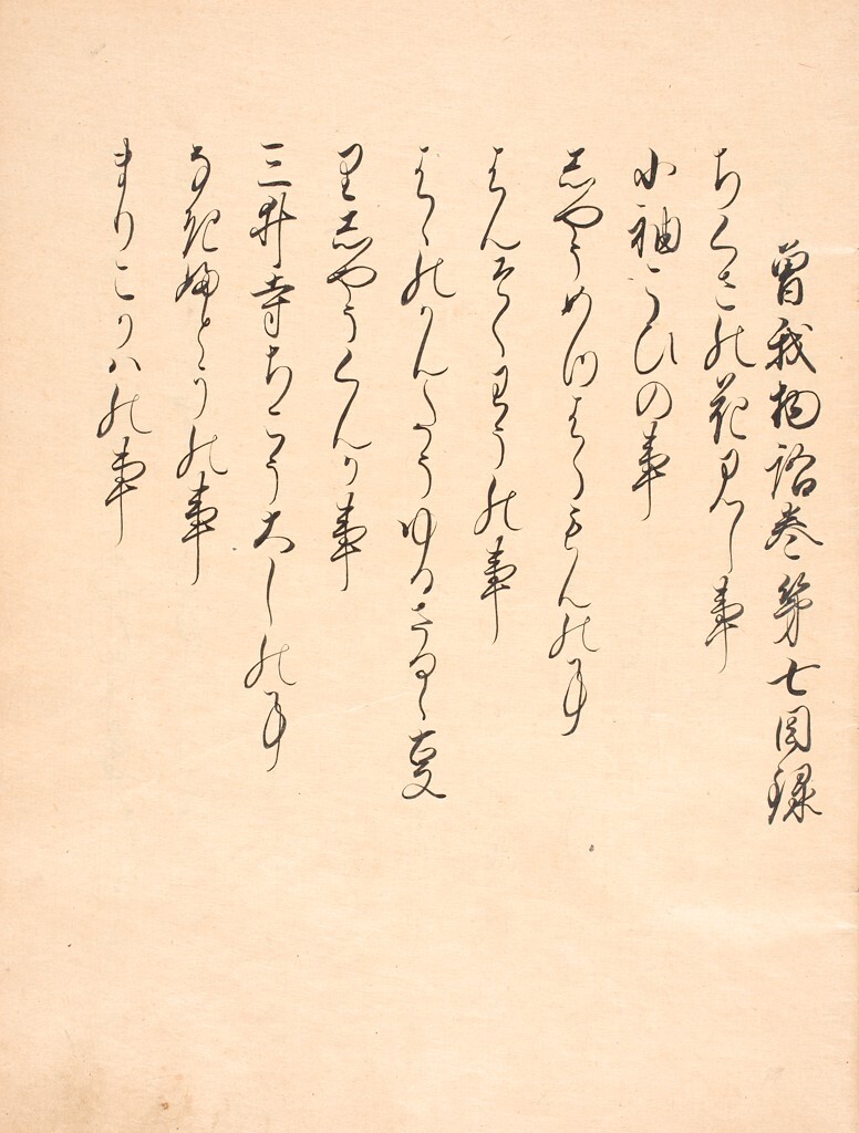 HAM: Calligraphy (Bot) tweet media
