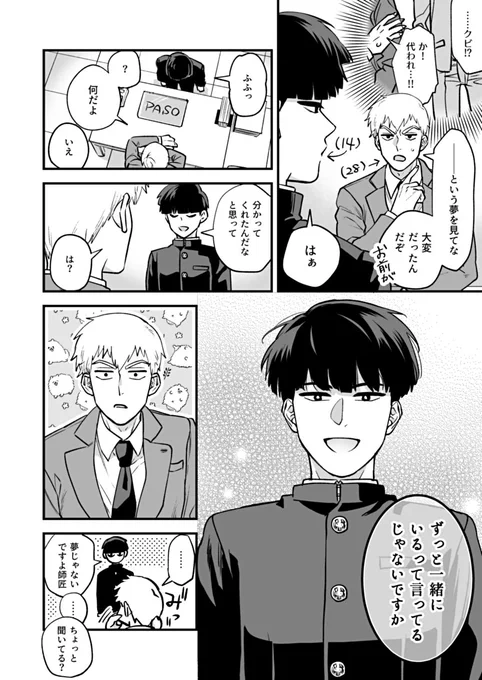 これは(14)から告白済みのモブ霊 ※再掲 