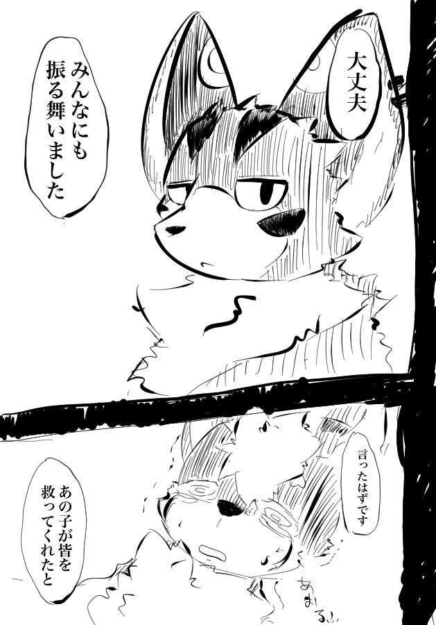 ryuuya tweet picture