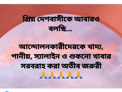 OsmanCoxBd's tweet photo. @basherkella https://t.co/Lifjo6IJNI