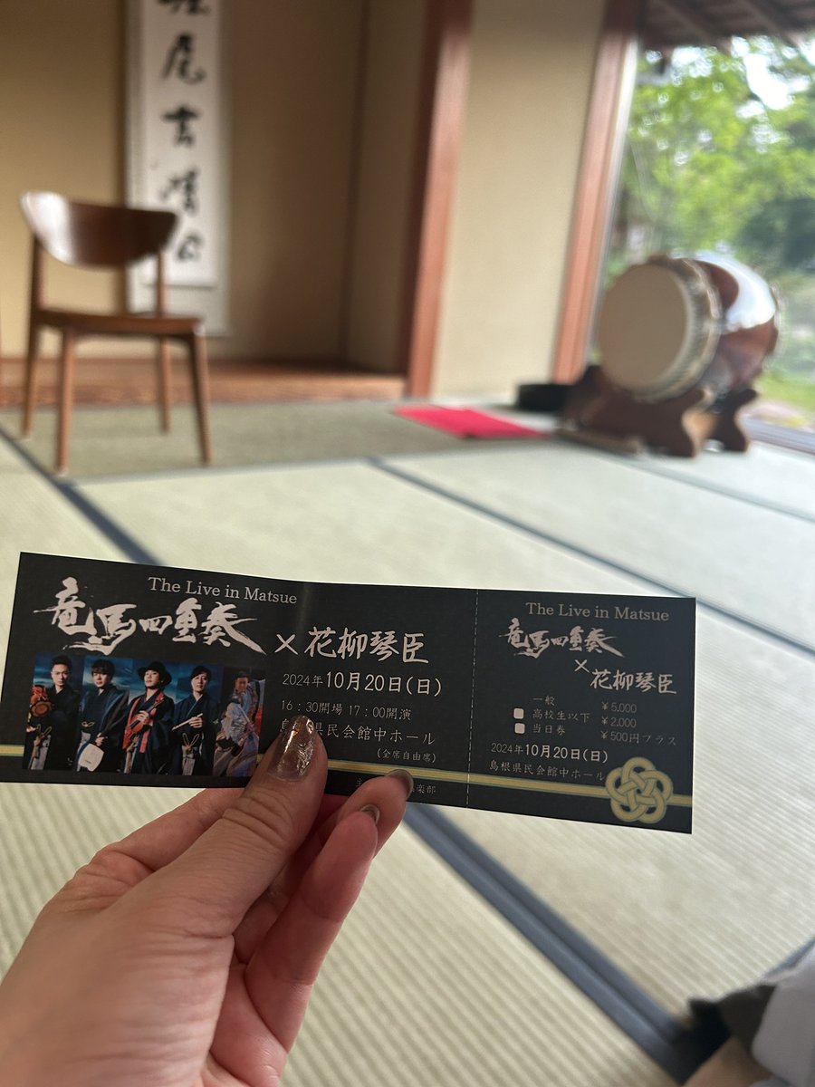 yokaze201395's tweet photo. 仁さんの桃太郎を脳内再生しながら、いただきます。
@Zin16507973
#桃のパフェ
#sunnysidecafe
#米子カフェ
#竜馬四重奏
#布教活動
#信者ゲット
#島根県民会館
#10月20日 https://t.co/xeUXPUZR1o