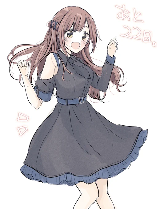 あと22日。今日は、リーリヤコス響子ちゃん  。#響子誕カウントダウン2024 