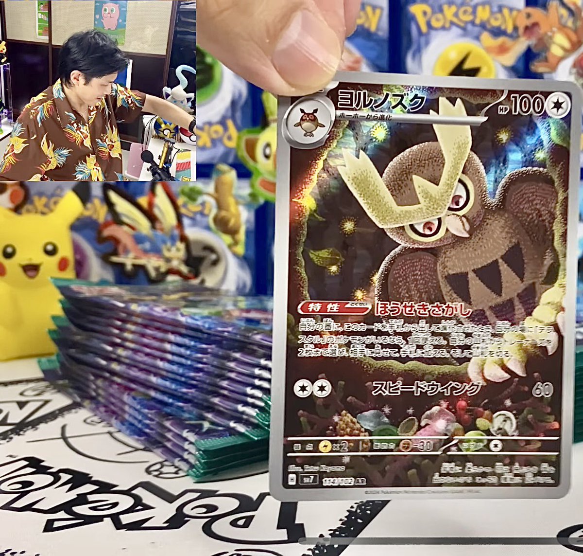 NEON CACTUS tweet media