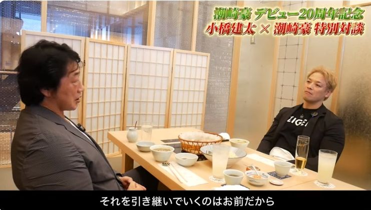 "I've been wrestling for my life. I can say that with confidence. You are the one who will take it over. 
How you show it - I think that's important.

Kenta Kobashi says to his student, Go Shiozaki. #EZIGEN 

youtube.com/watch?v=7mCfwt…