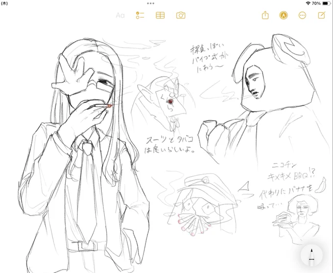 おタバコBBQ 