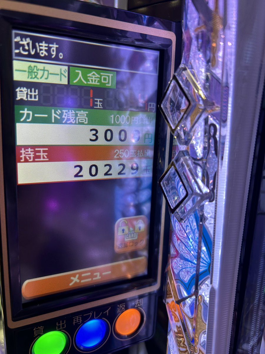 Craawdaunt's tweet photo. 最高😀 https://t.co/hHlOM97fyq
