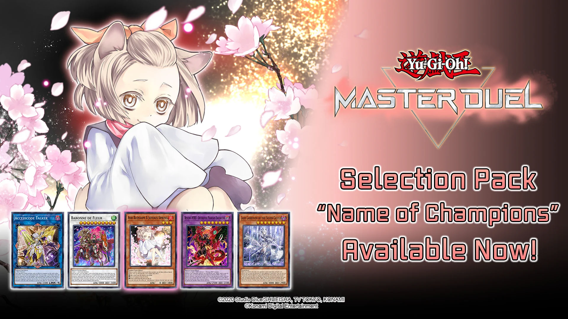 公式】 遊戯王 マスターデュエル on X: 