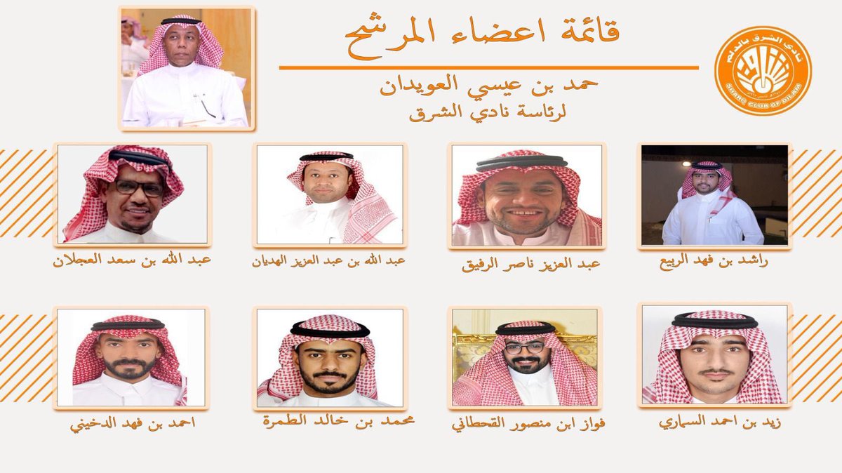 صور من الدلم tweet media