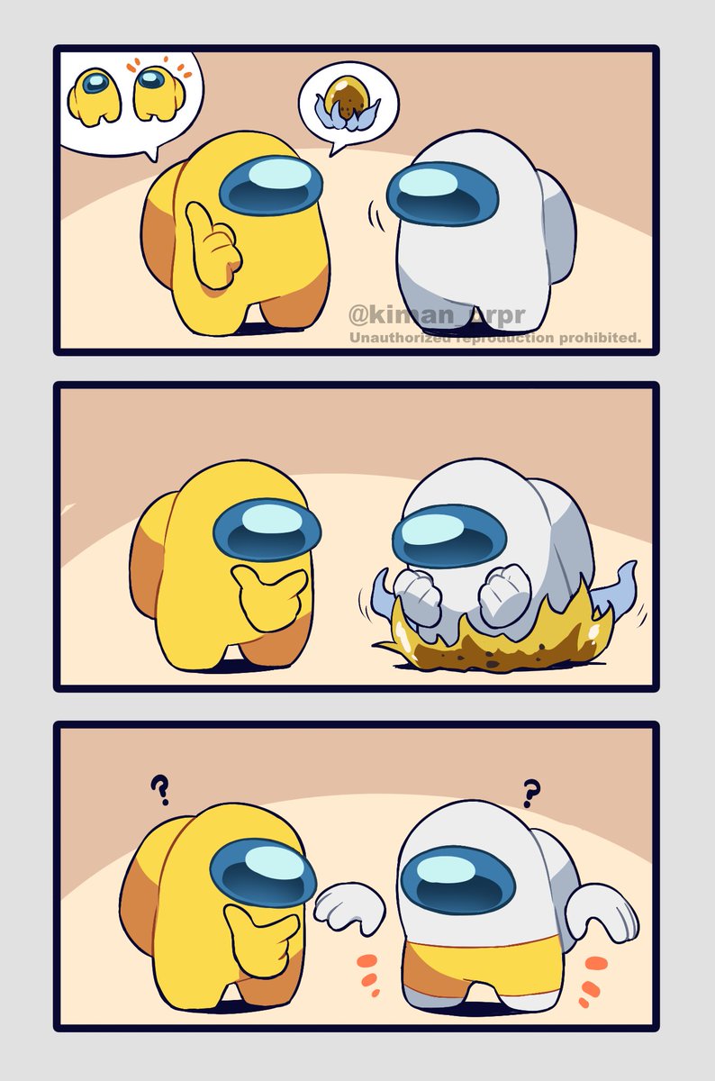 いろんな技を覚えたインポスター #あもんぐあーす