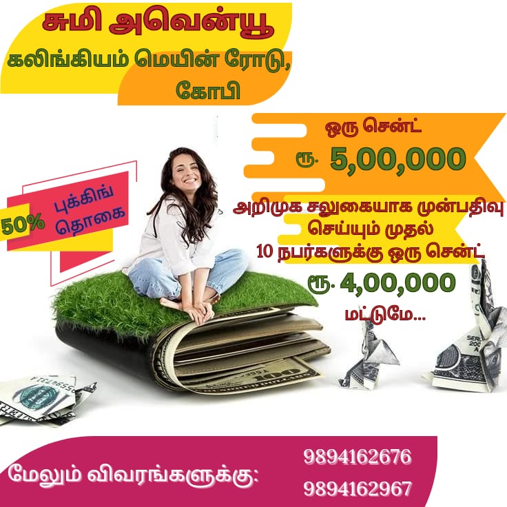 sumysuresh's tweet photo. https://t.co/SYz5Nuhlj9
