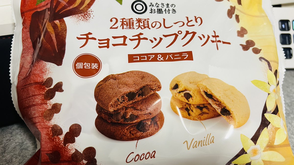 ジェネリックのカントリーマアム買ってきた