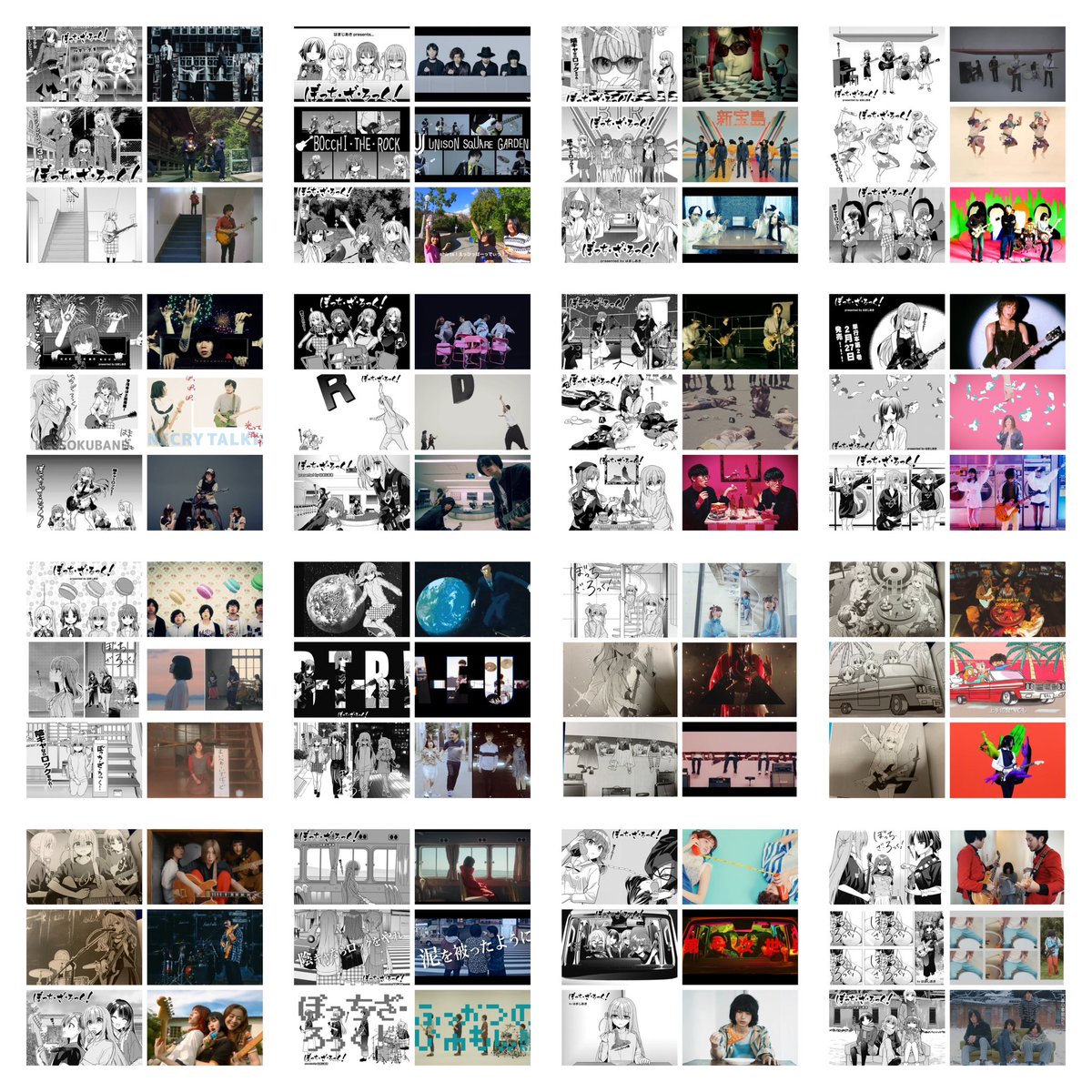 ぼっち・ざ・ろっく 扉絵MVオマージュまとめ(2024年7月18日時点) #ぼっ