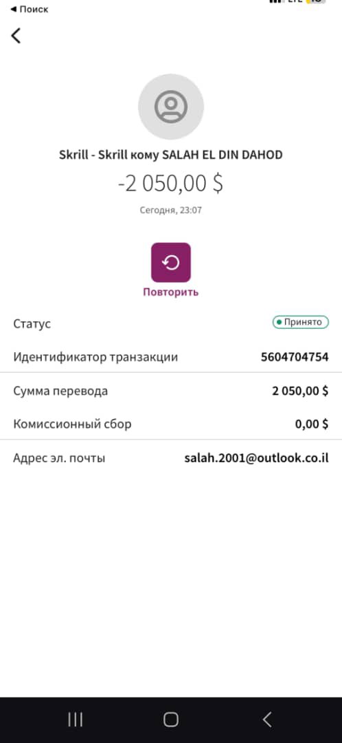 OruOnyedikachi's tweet photo. And to your Mr SALAH EL DIN DAHOD , beginning from today I curse, the earth we work on will become pain for you, you took my money and from today onwards you will start loosing money in millions both yours and the money belonging to your relatives,Accident will become a norm in https://t.co/WpevREh9B3