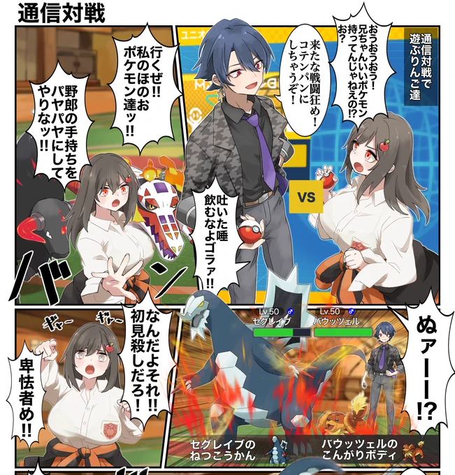 @cyberlunaXX 判らされる様子がこちら 