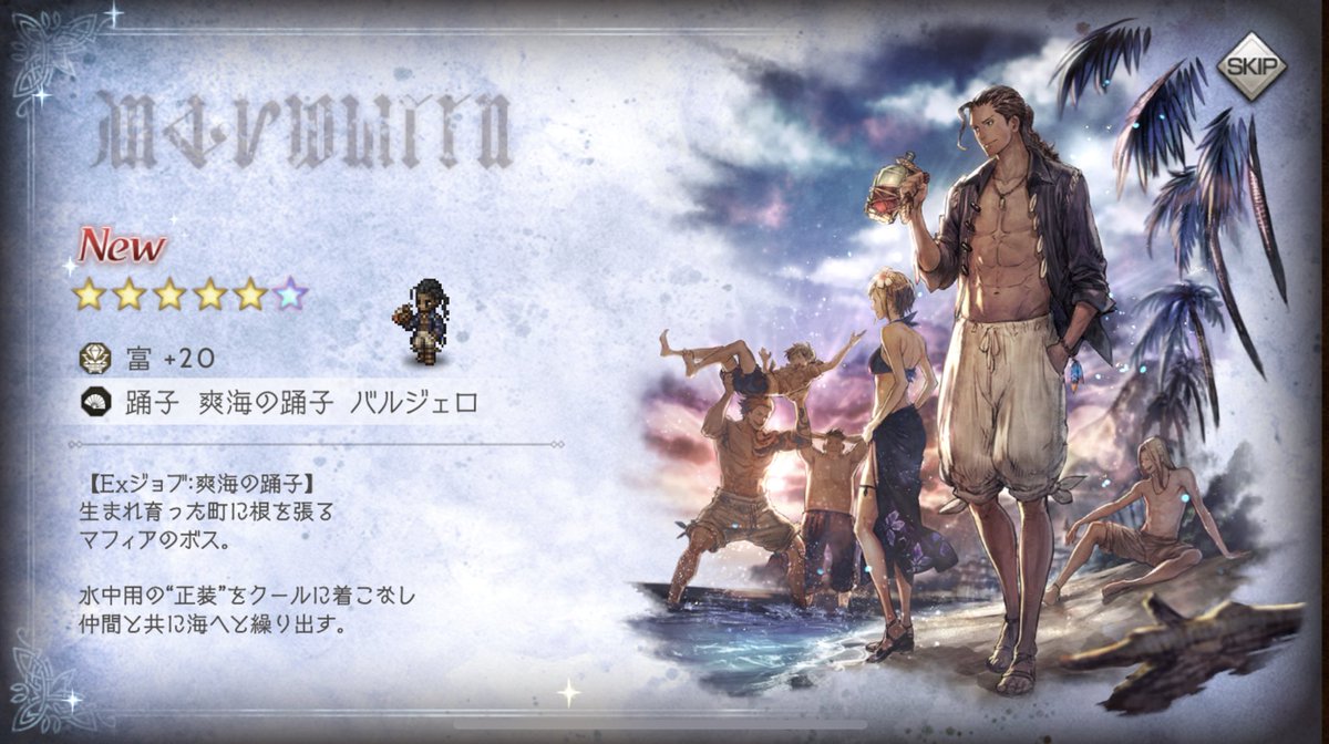 marcom_com's tweet photo. 運良く揃いました😆
覇者キャラだったらバルジェロ推しなので
出るまで追うつもりだったけど
お導きできて嬉しい〜🙏✨ https://t.co/8xkrSM1dym