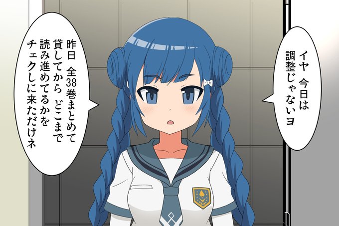 美雨の登場シーンです 