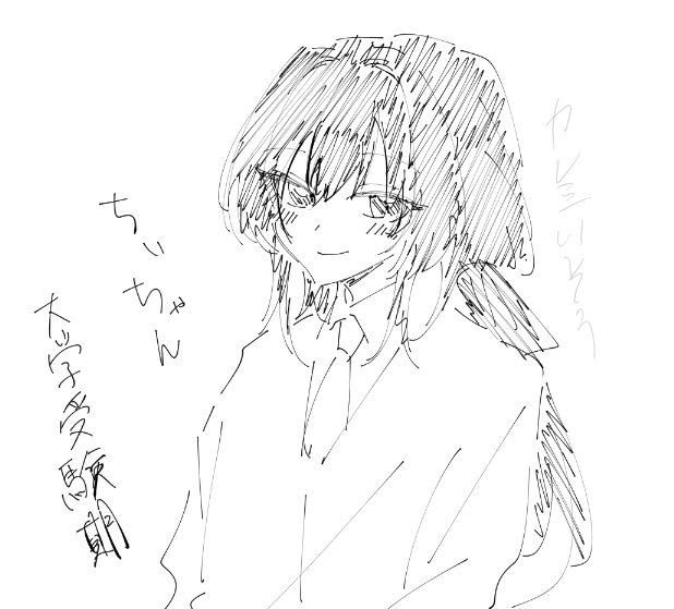 ちぃ