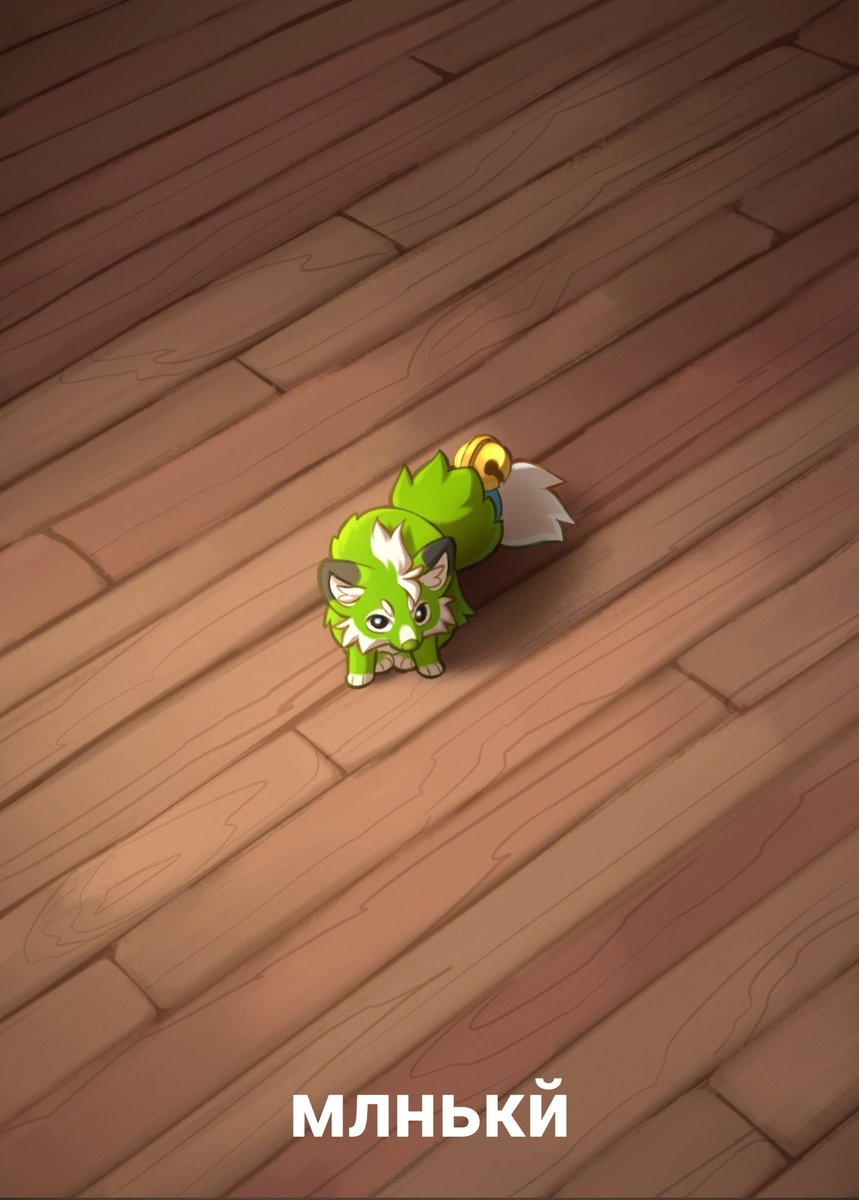 MiloFoxMe's tweet photo. Tiny

By Ruddi https://t.co/ZU5PCWSSBz