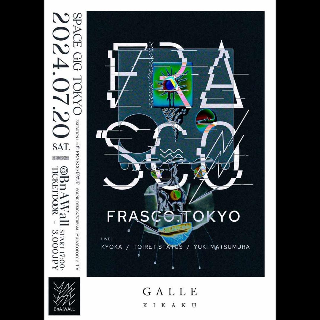 kyoka_sound's tweet photo. 明日と明後日、東京にいます。お近くの方是非！ https://t.co/J1ycO4nGMt