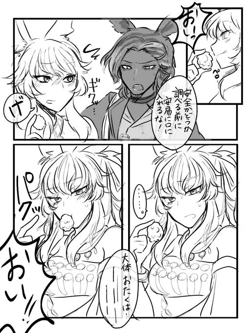 光エレ 