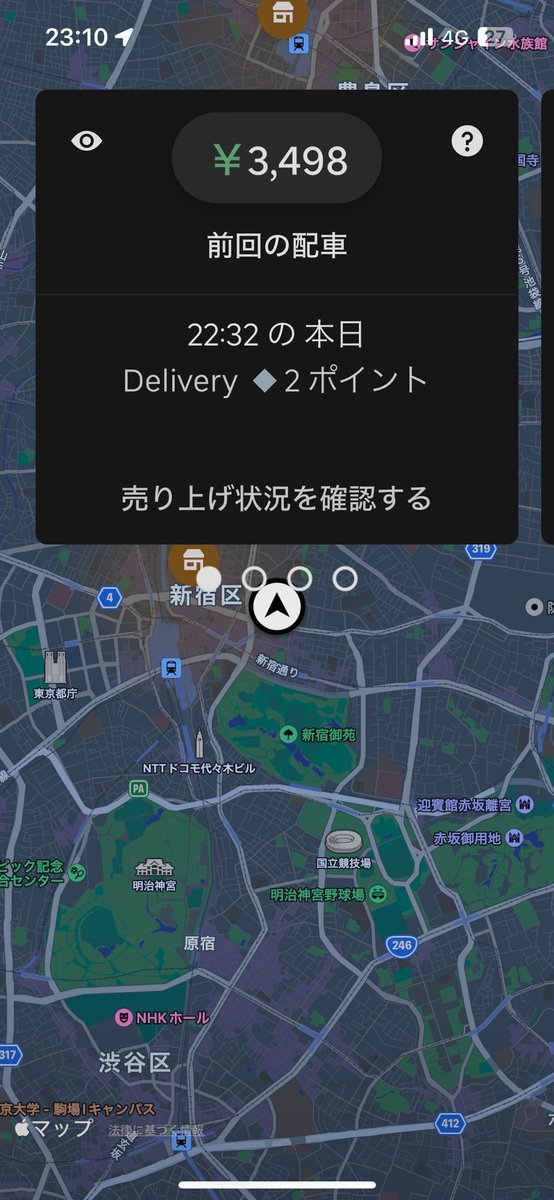 simrrn_yfm's tweet photo. エグいの来た。7分で3500円😎実質時給3万円🔥🔥🔥 https://t.co/F1akW1Dk70