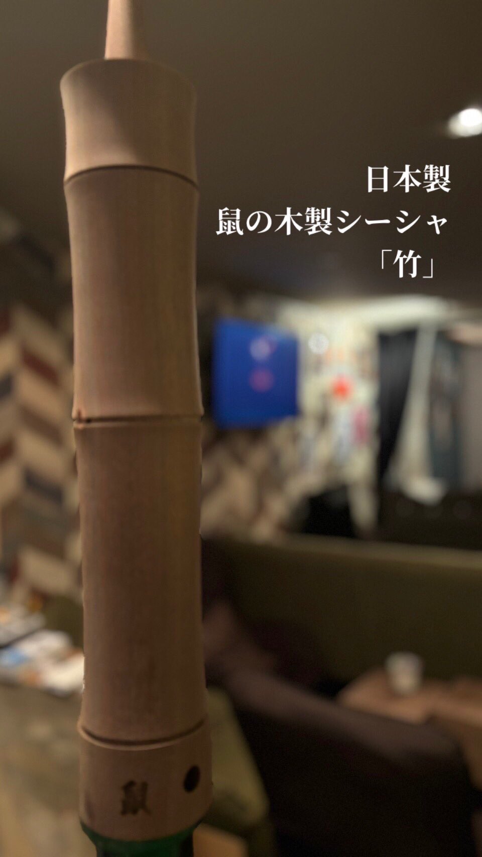 2人男性装飾 木製ステム 木製シーシャ ウッドステム xmHch 