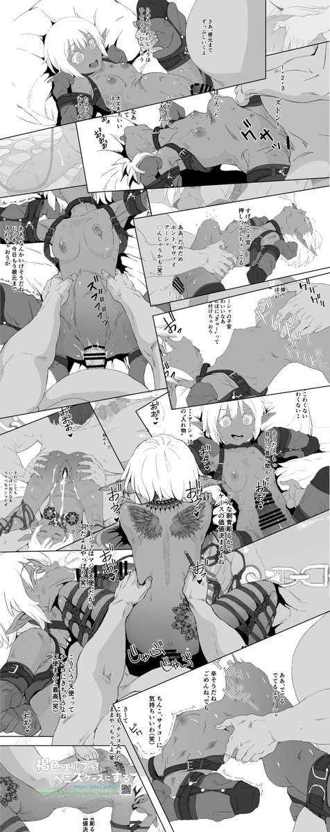 販促用にタオル作るんだけれど余分に作って売ろうかなってかんがえてる 3000円になるけれど コミケで立ち寄ってくれそうな人、よかったらアンケート協力してチョ 4作品で、それぞれこんな感じになります 