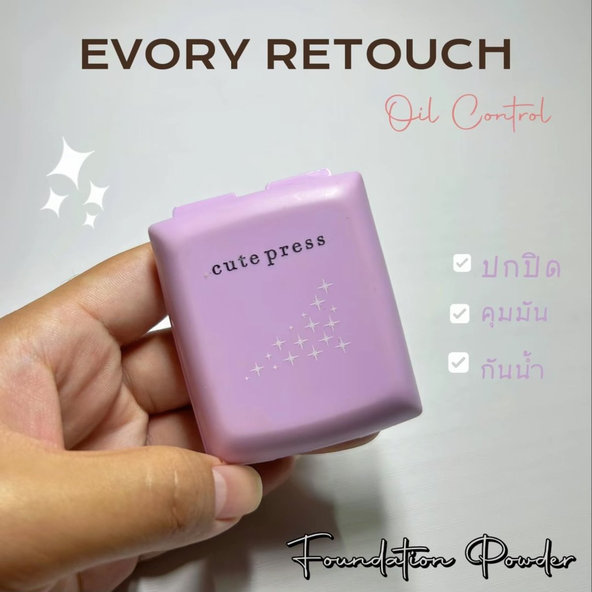 _JeNatt_'s tweet image. รีทัชผิว เพิ่มความมั่นใจ 🩷
 พิกัด : s.shopee.co.th/2qAIG91soI
 #Cutepress #evoryretouch #foundationpowder #ถูกสุดที่ช้อปปี้