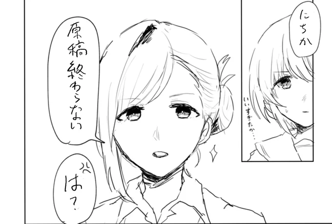 進捗 
