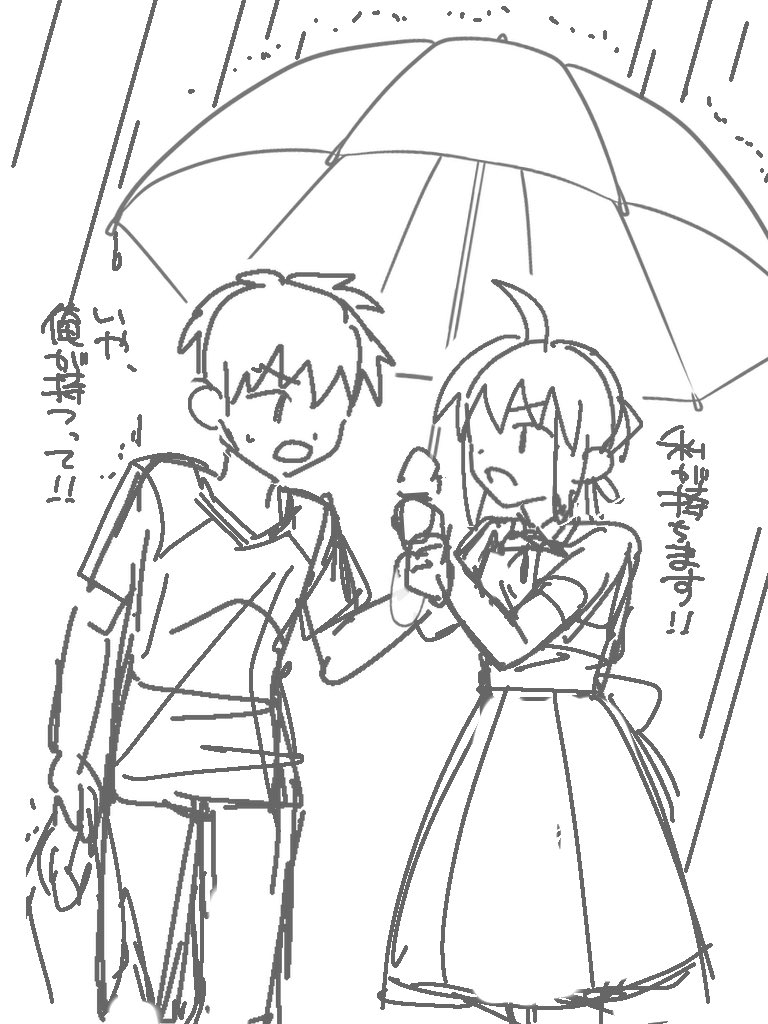 没だけど、可愛いからあげるね