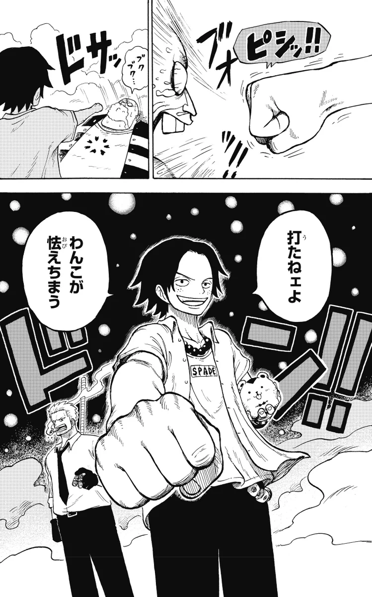 ワンピース　漫画　引き渡し、着払いのみ GSxzs-RaMAAFSYO?format=webp&