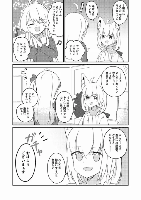 (2/2) 