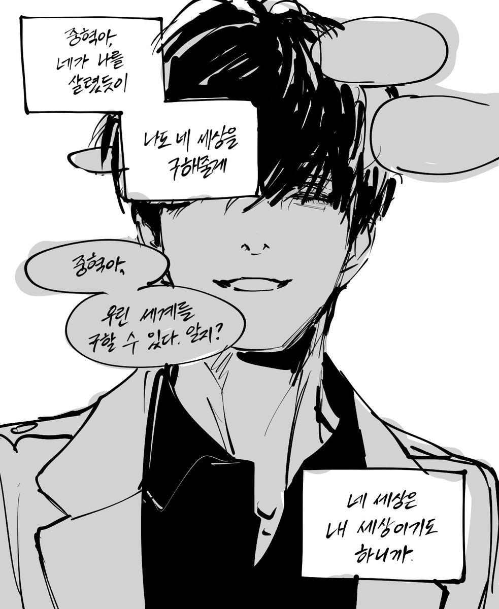 dokdok09's tweet photo. 주저리 https://t.co/OPnJ7zkiTt