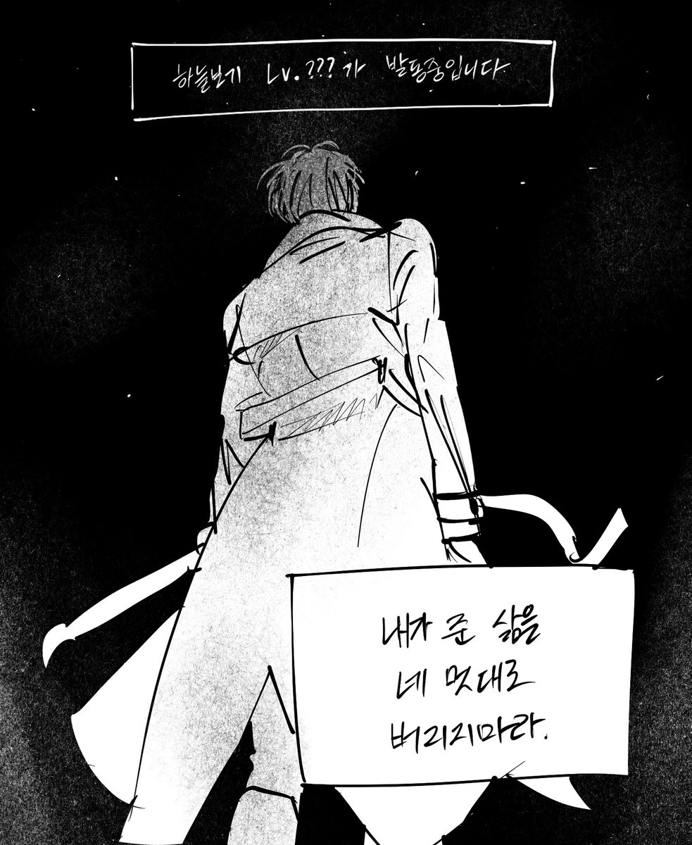 주저리