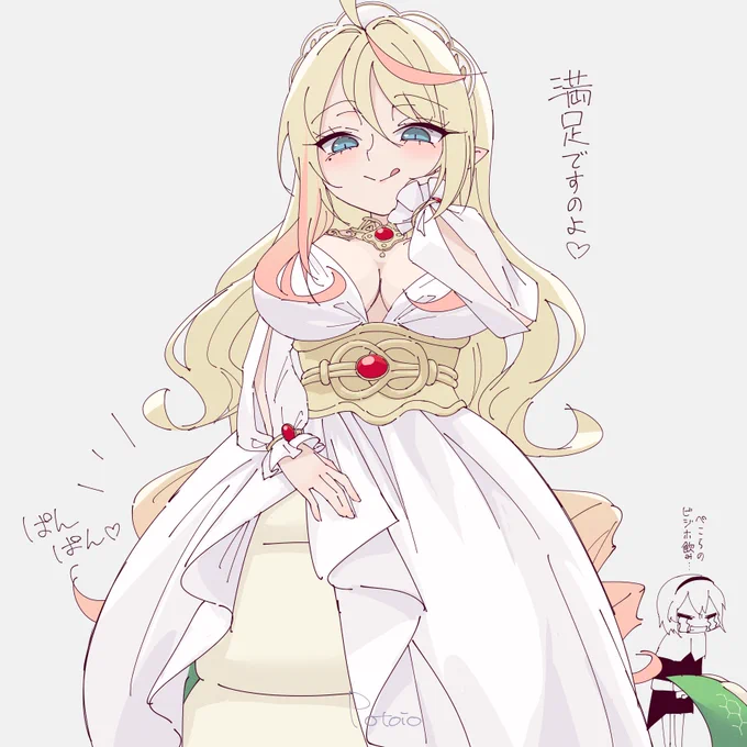 満足したマミー 
