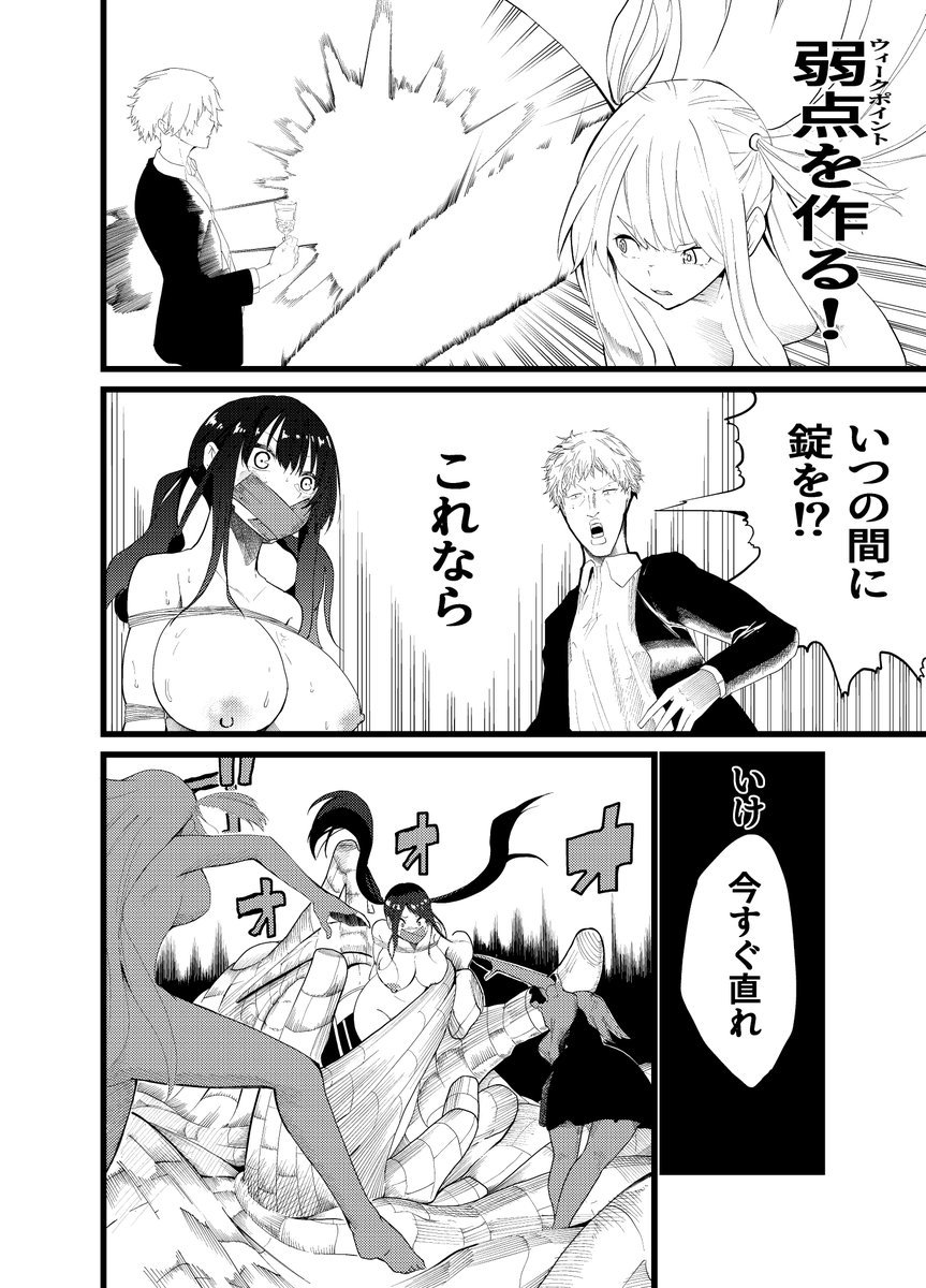 GDID47473918's tweet photo. 魔法使いの受難 39話 旅立ち... 
お待たせしました！ https://t.co/RCLr7I5M6c