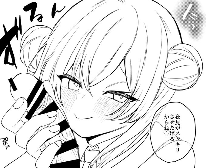 可愛いおかおだ... 