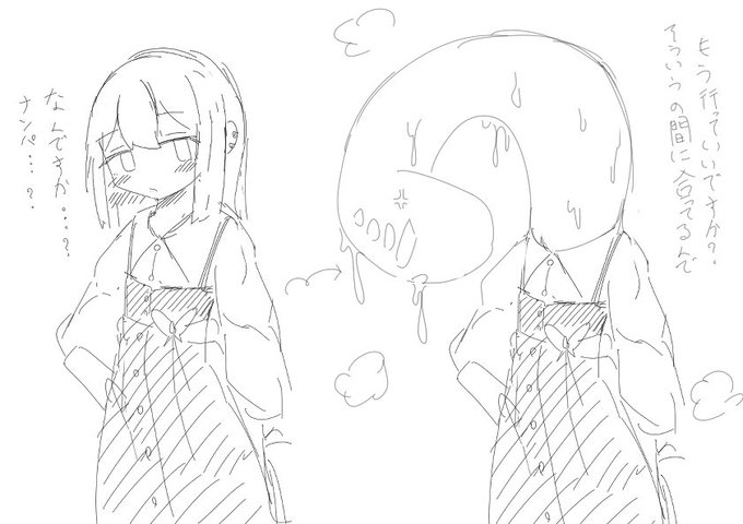 道行く女の子をヘンテコ生物にする辻改変…

こんな時間に何描いてんだ私… 