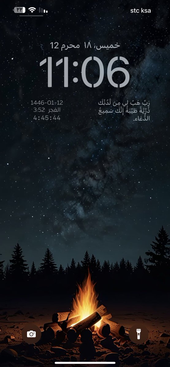 R_ASM_1's tweet photo. @Faisal935_ https://t.co/qVF3A4fpEG