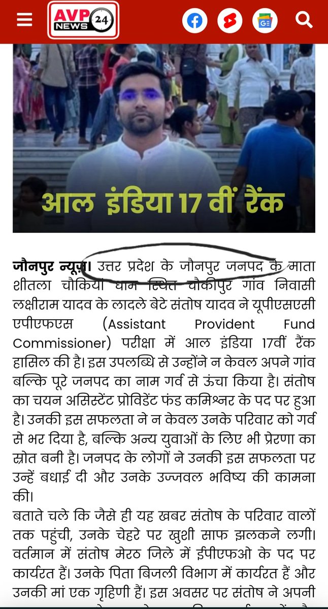 TimbaRucha40028's tweet photo. Akele sirf Jaunpur se hi saare Yadav bhaiyya achanak Assistant Commissioner ban gaye kya ? Even though seats were very few !! 🤔 #justasking
#APFCresult
#apfcpaperleak
#UPSCscam
@khurpenchh @kmrvivek14 @VivekGa54515036 @nsui @varunchoudhary2 @socialepfo @namanshrivastav https://t.co/ax8ZFjEv98